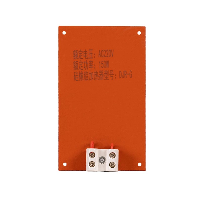 Téitheoir Rubair Silicone JRD-G